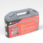 9pc Bi-metal Hole Saw Kit