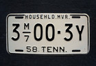 1958 Tennessee Household Mover License Plate