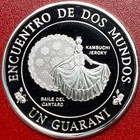 1997 Paraguay 1 Guarani Silver Proof Woman Dancer Encounter 2 Worlds Dos Mundos