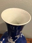 Large Vintage Chinese Blue   White Porcelain Vase