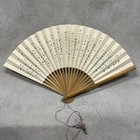 Japanese Imperial Fan Antique Collectible Classic Military Art  Used