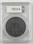 Large Sch-819 Bryan   Money 1896 Ngc Ms64 Cast Lead