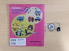 Beads Mascot Accessories Photo How To Craft Pattern Book