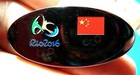 China Team 2016 Rio Mascot Summer Noc Olympic Game Pin 2020 Trader