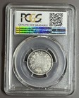 1858 Canada 20c Genuine Cleaned-au Detail