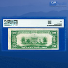 Fr 2402 1928  20 Twenty Dollars Gold Certificate  Gold Seal  Pmg Vf 30  54664