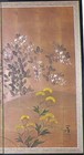 Japanese Four Panel Byobu Screen Gold Leaf Autumn Flowers Signed 180cm Used