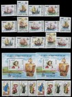1991  Vietnam  Year Set Collection  Mnh  Scott  2209-2312 With Imperf