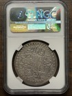 Ah1237  1822  Ottoman Algeria Silver 2 Budju  Ngc Au-53