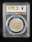 1911 China-yunnan 50c Lm-422 Pcgs Au58 Dragon Silver Coin Unc  323