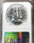 1980 Mexico Silver 1 Onza Ngc Ms 62 Beautiful Coin Looks Proof Like