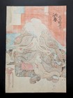 Japanese Ukiyo-e Nishiki-e Woodblock Print 5-540 Utagawa Kunisada 1818-1843