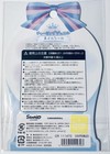 Nail Art Stickers - Sanrio Cinnamoroll  Kawaii Mini Decals  Japan Edition