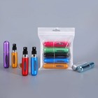 5pcs Mini Travel Perfume Atomizer Bottle Spray Pump Case Refillable Portable Us
