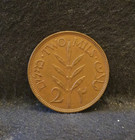 1941 Palestine  british Mandate  2 Mils  Decent Grade  Km-2  pa9 