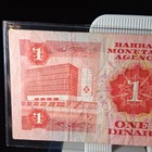 1973 Bahrain 1 Dinar Banknote V f