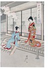 Chikanobu Antique Orig Japanese Triptych Woodblock Print - Night Cherry Blossoms