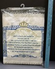 Judaica Jewish Shabbat Challah Cover Bread Religious Decor Embroidered Hebrew