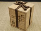 Japan Lacquer Wooden Tea Caddy Chaki- Kiri-kiku Maki-e  Traditional Style  1008 