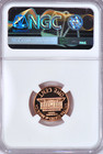 1959 Lincoln Memorial Cent Proof Ngc Pf 69 Rd Cameo Pr Red Cam Penny Coin 1c
