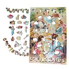 Wooden Jigsaw Puzzle By Foxsmartbox - 205 Pcs- We All Wish You A Merry Christmas