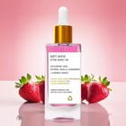 Beauty Strawberry Vanilla After Shave Oil For Smooth Skin Post Shave Free Ship