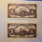 Paper Banknote  1 Yuan Issued By Bank Of Communications  Shanghai
