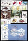 Slovenia 2009 2014     Lot Of Stamps     New      - Stamped   Cto