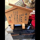 Japanese Samurai Kabuto Dragon Helmet Display Doll Antique Unwearable