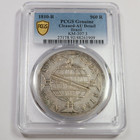 1810 R Pcgs Au Detail Brazil Jo  o Prince Regent 960 Reis Real Silver Coin 47166a