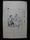 10pcs Rare Fine Old Chinese Hand Painting People  fengzikai  Marks