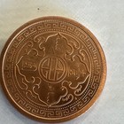 1 Oz  999 Fine Copper Bullion Round Coin-style Medal Uncertified
