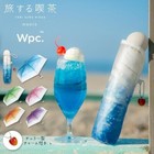 Tabi Suru Kissa    Wpc  Folding Vinyl Umbrella Green Cream Soda Design Japan New