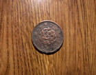 Korea 5 Fun 1898  852 
