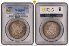 Austria  Franz Joseph I  1879  Ar 2 Gulden  Zwei  Pcgs Ms65 Vienna X M5  Dav -31
