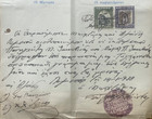 Cyprus 1938 Dissolution Iacovides Firm W  Sg141   142   Limassol Mukhtar Seal