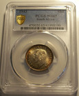 South Africa  1943 George Vi Shilling  Pcgs Ms 65  4 187 999 Mintage 