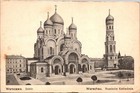 1915 Wwi Feldpost Card Bialystok Russia Kriegslazarett 12b Warsaw To West Front