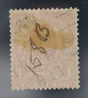 Great Britain Stamp  158b Used Hh 1p Scarlet Wmk  32 1911 King George V