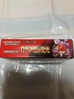 Pokemon Card The Glory Of Team Rocket Booster Box Sv10 Japanese No Shrink Wrap