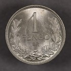 1938 Hungary Silver 1 Pengo Uncirculated