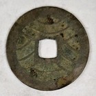1600-1900 Chinese Cash Coin - Qing Dynasty    tongbao             - Free Shipping 