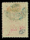 Saudi Arabia 1925 Nejdi  Admin of Hejaz  5pi  Blue Handstamp Sc  45 Mint Mh Vf