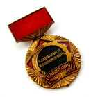 Vintage Mongolia Award Medal For Excellent Socialist Labor