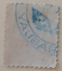 Paraguay 1955 5c Used Arms Coat Guaranies Upu Mi 755 Scott 504 Vf xf 10079