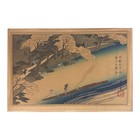 Utagawa Hiroshige Famous Places In Kyoto Arashiyama Woodblock Adachi Flaw 
