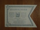 1960 Vintage Simchat Torah Flag Jewish Emblem Israel Judaica 9958
