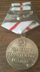 Russian Soviet Cccp  Medal   For  Defense Of Stalingrad Ww2 Ussr cccp  2s