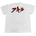 Vintage Akira 1988 Anime 80s Cartoon Rare White Xl Single Stitch Shirt Reprint