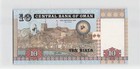 Oman  P-44 5 Rials 2010  Unc Banknote 
